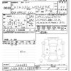 suzuki hustler 2020 CFJ1670847 image 3