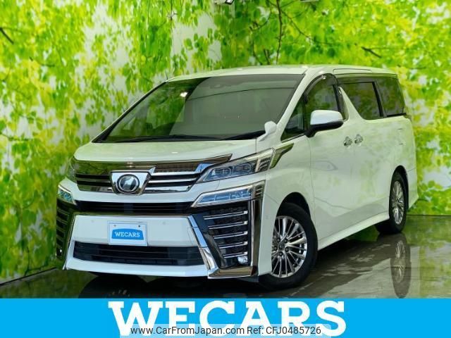 toyota vellfire 2018 quick_quick_DBA-AGH30W_AGH30-0188514 image 1