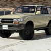 toyota land-cruiser-wagon 1995 -TOYOTA--Land Cruiser Wagon E-FZJ80G--FZJ80-0115753---TOYOTA--Land Cruiser Wagon E-FZJ80G--FZJ80-0115753- image 1