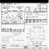toyota esquire 2016 CFJ1621209 image 3