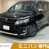 toyota voxy 2015 -TOYOTA--Voxy DBA-ZRR80W--ZRR80-0163379---TOYOTA--Voxy DBA-ZRR80W--ZRR80-0163379- image 1