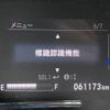 honda vezel 2017 -HONDA--VEZEL DBA-RU1--RU1-1217111---HONDA--VEZEL DBA-RU1--RU1-1217111- image 6