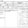 toyota sienta 2012 CFJ1860596 image 3
