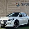 peugeot 208 2022 quick_quick_5BA-P21HN05_VR3UPHNKSMT122936 image 1