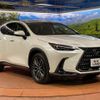 lexus nx 2023 quick_quick_AAZH20_AAZH20-6008312 image 16