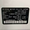 nissan note 2022 -NISSAN 【函館 534ﾔ1224】--Note 6AA-SNE13--SNE13-120806---NISSAN 【函館 534ﾔ1224】--Note 6AA-SNE13--SNE13-120806- image 16