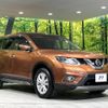 nissan x-trail 2016 -NISSAN--X-Trail DBA-NT32--NT32-044252---NISSAN--X-Trail DBA-NT32--NT32-044252- image 16