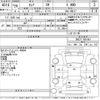 nissan serena 2017 -NISSAN--Serena GNC27-003443---NISSAN--Serena GNC27-003443- image 3