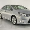 lexus hs 2015 CFJ1568675 image 4