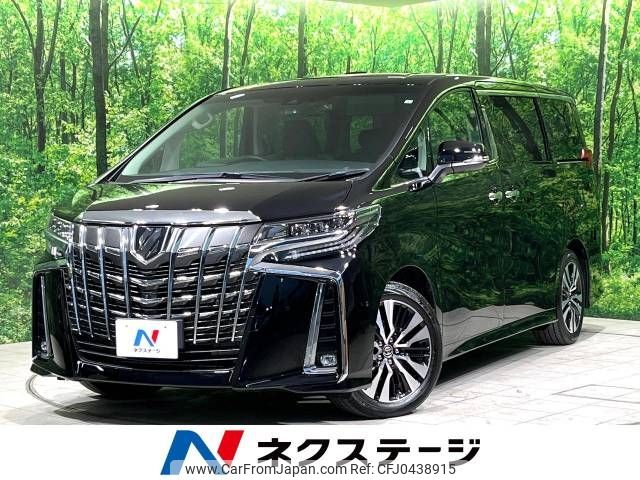 toyota alphard 2023 -TOYOTA--Alphard 3BA-AGH30W--AGH30-0463644---TOYOTA--Alphard 3BA-AGH30W--AGH30-0463644- image 1