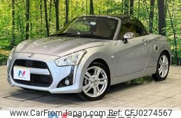 daihatsu copen 2014 -DAIHATSU--Copen DBA-LA400K--LA400K-0003962---DAIHATSU--Copen DBA-LA400K--LA400K-0003962-