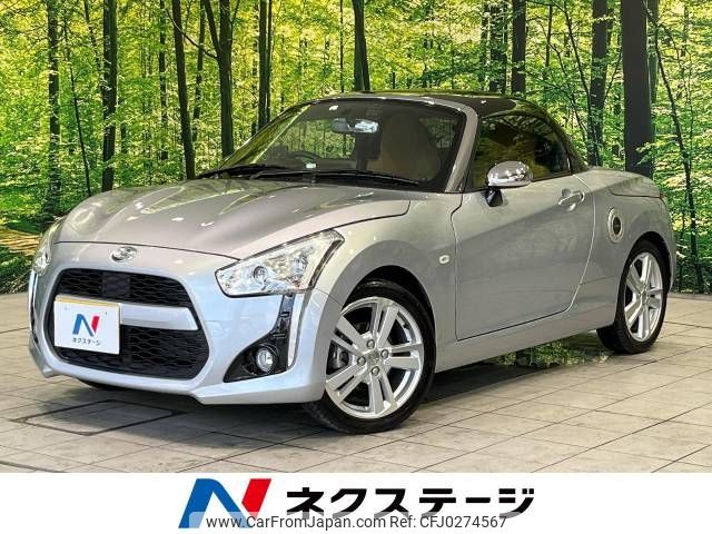 daihatsu copen 2014 -DAIHATSU--Copen DBA-LA400K--LA400K-0003962---DAIHATSU--Copen DBA-LA400K--LA400K-0003962- image 1