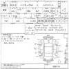 subaru impreza-g4 undefined -SUBARU--Impreza G4 GJ7-009114---SUBARU--Impreza G4 GJ7-009114- image 3