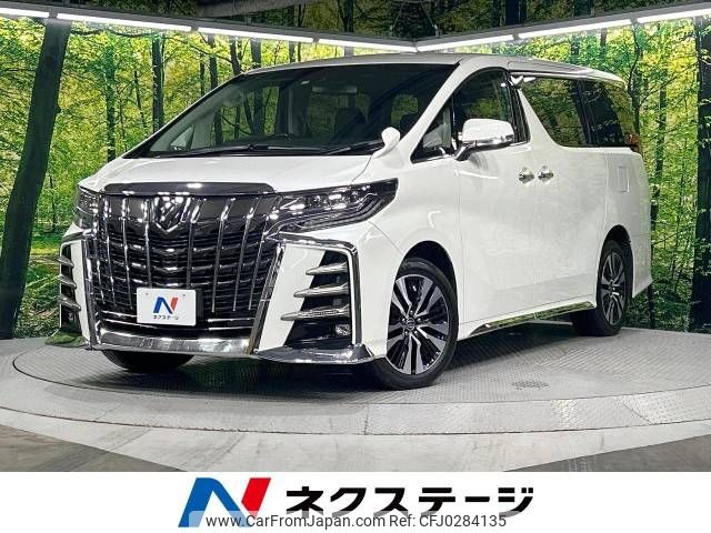 toyota alphard 2021 -TOYOTA--Alphard 3BA-AGH35W--AGH35-0052741---TOYOTA--Alphard 3BA-AGH35W--AGH35-0052741- image 1