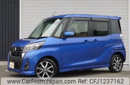 nissan dayz-roox 2017 -NISSAN 【名変中 】--DAYZ Roox B21A--0336004---NISSAN 【名変中 】--DAYZ Roox B21A--0336004-
