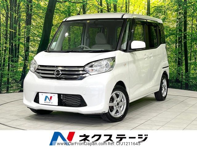 nissan dayz-roox 2014 -NISSAN--DAYZ Roox DBA-B21A--B21A-0030380---NISSAN--DAYZ Roox DBA-B21A--B21A-0030380- image 1
