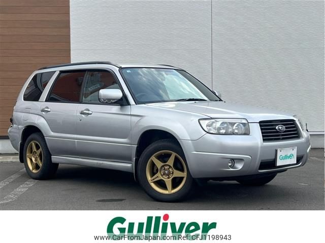 subaru forester 2005 -SUBARU--Forester CBA-SG5--SG5-089696---SUBARU--Forester CBA-SG5--SG5-089696- image 1