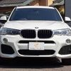 bmw x3 2015 -BMW--BMW X3 LDA-WY20--WBAWY32090L699058---BMW--BMW X3 LDA-WY20--WBAWY32090L699058- image 14
