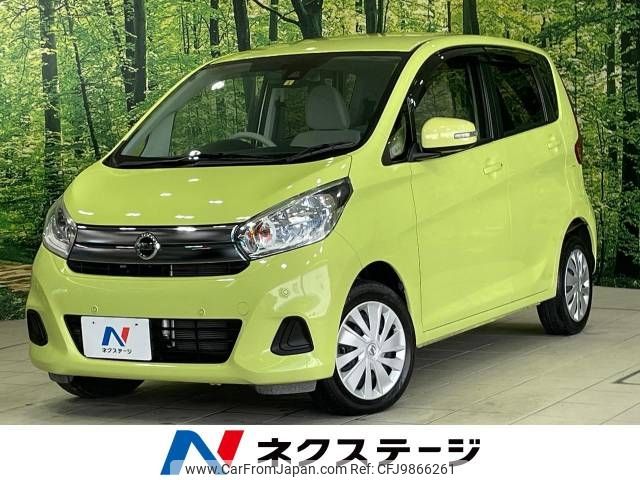 nissan dayz 2019 -NISSAN--DAYZ DBA-B21W--B21W-0645106---NISSAN--DAYZ DBA-B21W--B21W-0645106- image 1