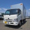 hino dutro 2022 CFJ1334466 image 1