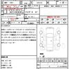 toyota crown 2013 quick_quick_GRS214_GRS214-6001105 image 17