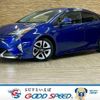 toyota prius 2016 CFJ1691229 image 1