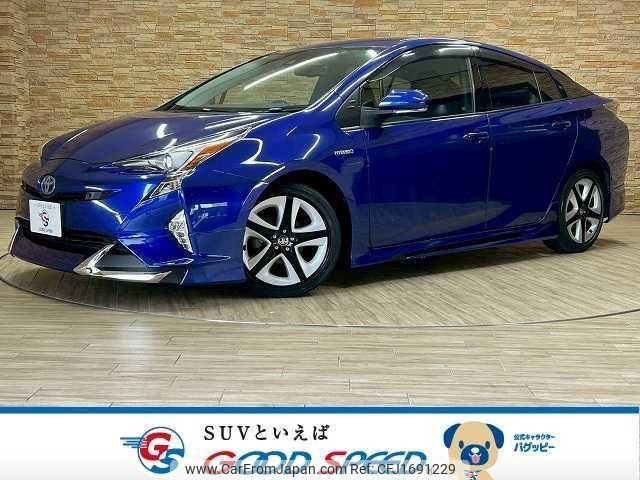 toyota prius 2016 CFJ1691229 image 1