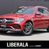mercedes-benz glc-class 2021 -MERCEDES-BENZ--Benz GLC 3DA-253915C--W1N2539152F956220---MERCEDES-BENZ--Benz GLC 3DA-253915C--W1N2539152F956220- image 1