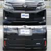 toyota voxy 2015 -TOYOTA--Voxy DBA-ZRR80G--ZRR80-0144756---TOYOTA--Voxy DBA-ZRR80G--ZRR80-0144756- image 6