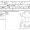 honda n-wgn 2016 CFJ1658950 image 3