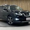 nissan x-trail 2020 -NISSAN--X-Trail NT32--NT32-599597---NISSAN--X-Trail NT32--NT32-599597- image 15