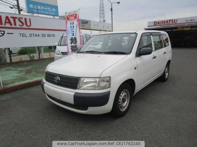 toyota probox-van 2014 CFJ1762245 image 1