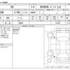 lexus rx 2021 -LEXUS 【品川 355ﾐ1218】--Lexus RX 6AA-GYL20W--GYL20W-0015081---LEXUS 【品川 355ﾐ1218】--Lexus RX 6AA-GYL20W--GYL20W-0015081- image 3