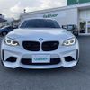 bmw m2 2017 -BMW--BMW M2 CBA-1H30G--WBS1J520X0VD24115---BMW--BMW M2 CBA-1H30G--WBS1J520X0VD24115- image 17