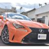 lexus rc 2016 -LEXUS 【八王子 301 7110】--Lexus RC DBA-ASC10--ASC10-6000795---LEXUS 【八王子 301 7110】--Lexus RC DBA-ASC10--ASC10-6000795- image 41