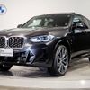 bmw x4 2023 -BMW--BMW X4 3DA-VJ20--WBA32CA0509S39494---BMW--BMW X4 3DA-VJ20--WBA32CA0509S39494- image 1