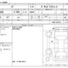 toyota noah 2020 -TOYOTA--Noah DBA-ZRR80G--ZRR80-0602994---TOYOTA--Noah DBA-ZRR80G--ZRR80-0602994- image 3