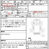 isuzu forward 2006 quick_quick_PJ-FSR34H4_FSR34H4-7000343 image 21