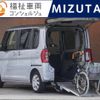 daihatsu tanto 2015 CFJ1657163 image 1