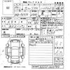 toyota camry 2012 -TOYOTA 【久留米 301せ9228】--Camry AVV50-1005784---TOYOTA 【久留米 301せ9228】--Camry AVV50-1005784- image 3