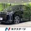 toyota alphard 2020 -TOYOTA--Alphard 3BA-AGH35W--AGH35-0040831---TOYOTA--Alphard 3BA-AGH35W--AGH35-0040831- image 1