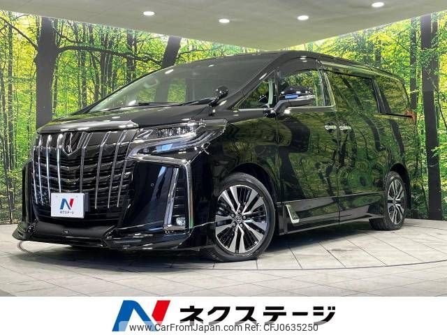 toyota alphard 2020 -TOYOTA--Alphard 3BA-AGH35W--AGH35-0040831---TOYOTA--Alphard 3BA-AGH35W--AGH35-0040831- image 1