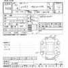 mazda demio 2020 CFJ1413857 image 3