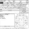 mazda demio 2015 -MAZDA 【柏 537り1001】--Demio DJ3FS-128918---MAZDA 【柏 537り1001】--Demio DJ3FS-128918- image 3