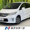 honda freed 2014 -HONDA--Freed DAA-GP3--GP3-1200143---HONDA--Freed DAA-GP3--GP3-1200143- image 1