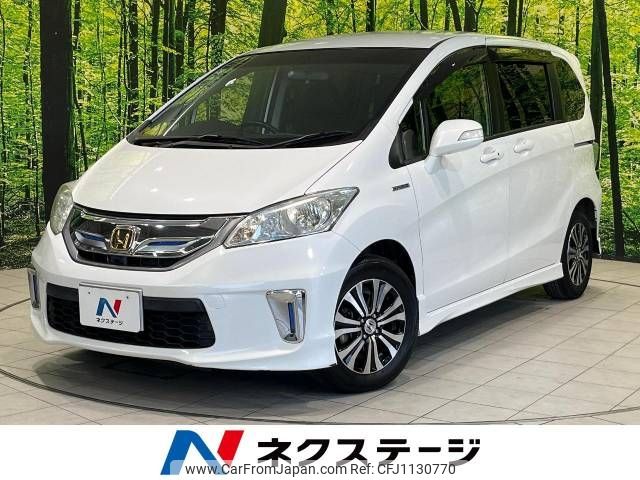 honda freed 2014 -HONDA--Freed DAA-GP3--GP3-1200143---HONDA--Freed DAA-GP3--GP3-1200143- image 1