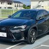 lexus ux 2022 CFJ1823249 image 14