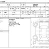 nissan fuga 2010 -NISSAN--Fuga DBA-Y51--Y51-105742---NISSAN--Fuga DBA-Y51--Y51-105742- image 3
