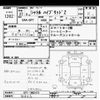 honda shuttle 2015 -HONDA--Shuttle GP7-1002473---HONDA--Shuttle GP7-1002473- image 3