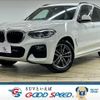 bmw x3 2021 quick_quick_3DA-UZ20_WBAUZ36050N111661 image 1